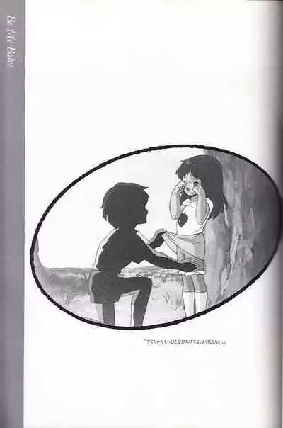 Cream Lemon Memory Kiroku Shashinshuu