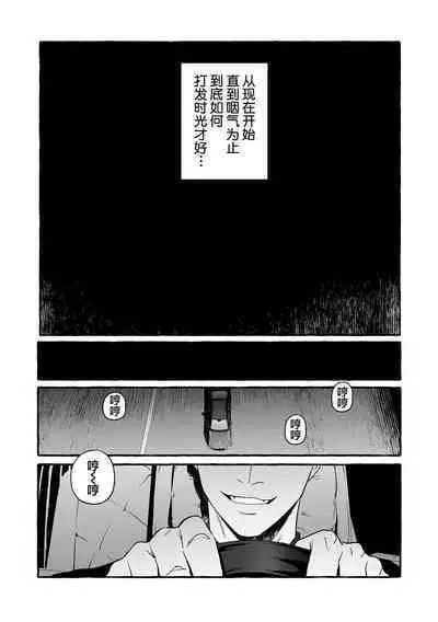 Wanwan Ogifu-san Kiwami Gekan | 汪汪继父下