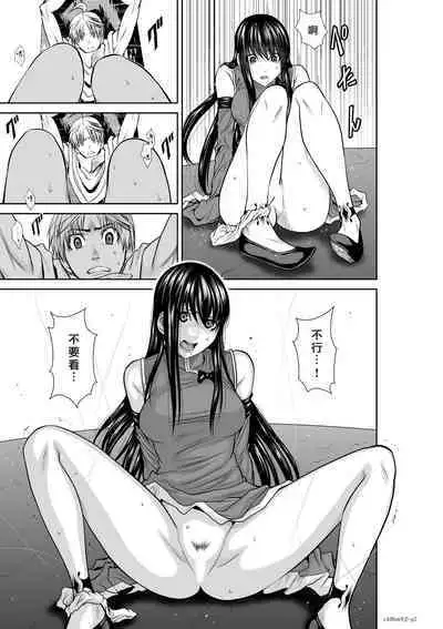 [Tetsu MOMOTA] Chijou Hyakkai R18 Ch66-70 [Chinese] 地上100層 [牛頭人酋長之魂漢化]