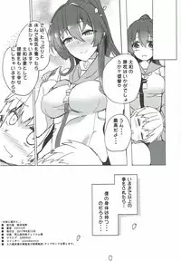 (C92) [Muhouchitai (Ottoman Turks)] Yamato ni Oborete, (Kantai Collection -KanColle-)