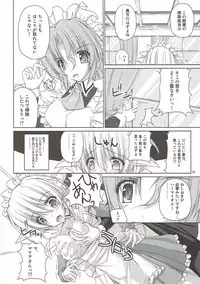 (C82) [r.i.s factory (Ruschuto)] r.i.s archive 1 (Hayate no Gotoku!)