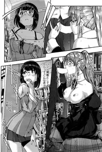 [Gustav] Reika wa Karei na Boku no Maid Ch. 1-8