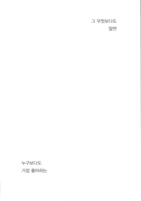 Netorare Shoujo Unicorn