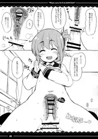 (C91) [Itou Life (Itou Life)] Maya-sama to Ecchi na Bath Time (Kantai Collection -KanColle-)