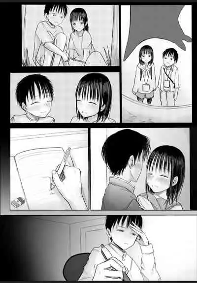 悩み事って何の事? 1