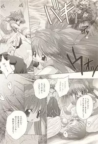 [DiGiEL (Yoshinaga Eikichi)] Pure Pure (Samurai Spirits)