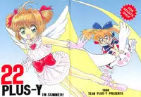 (C54) [Team Plus-Y (Various)] PLUS-Y Vol. 22 (Various)