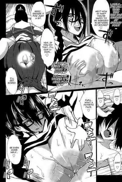 Kuro no Innyuu - Black Eros Tits Fixed