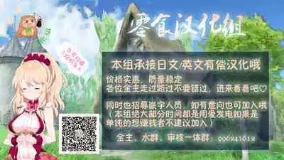 (C64) [Toluene Ittokan (Pierre Norano, Shinagawa Ham)] Ketsu Megaton Seed (Gundam Seed) [Chinese] 【零食汉化组】