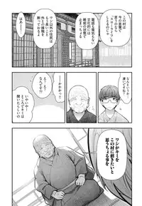 [Ohmi Takeshi] Kamikujimura Ch. 1-4