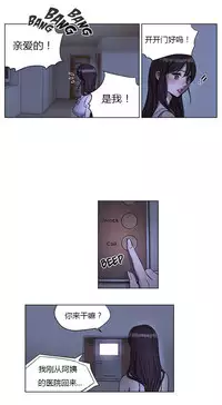 [Ramjak] Atonement Camp Ch.0-28 (Chinese)