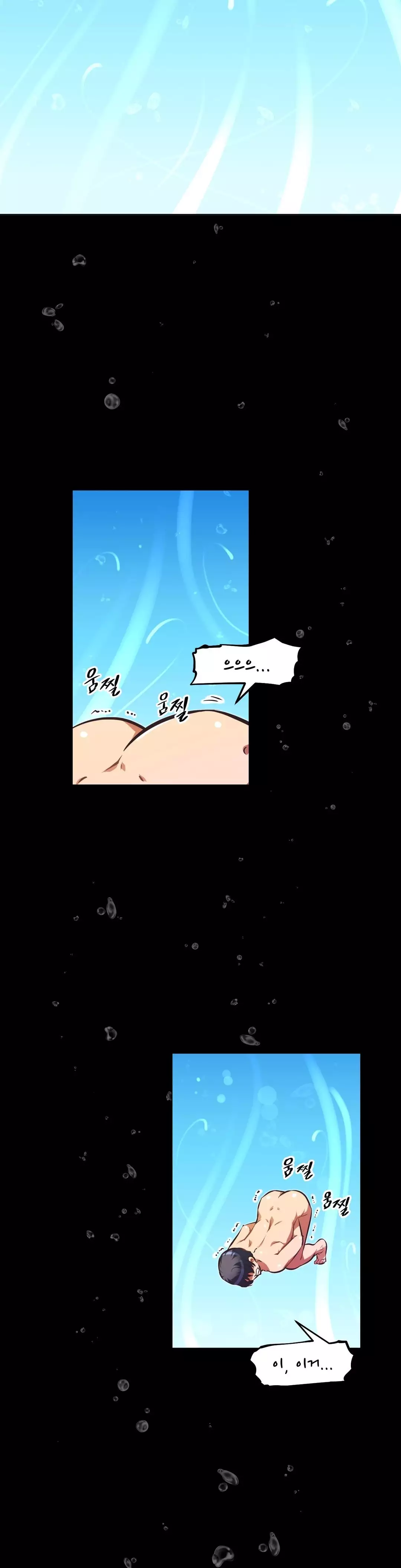 Brawling Go Ch.53-68