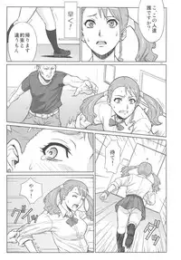 (C82) [AZASUKE WIND (AZASUKE)] Analbeit (Ano Hi Mita Hana no Namae wo Bokutachi wa Mada Shiranai.)