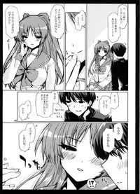 [Circle ED (ED)] Eroi Hon no Soushuuhen (Various)