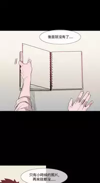 min xi 敏希 ch.1~3 [Chinese]中文