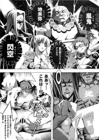 [Eric☆Peterson (Arao Masaki)] RUDE AWAKENING (Dead or Alive) [2nd Edition 2010-12]