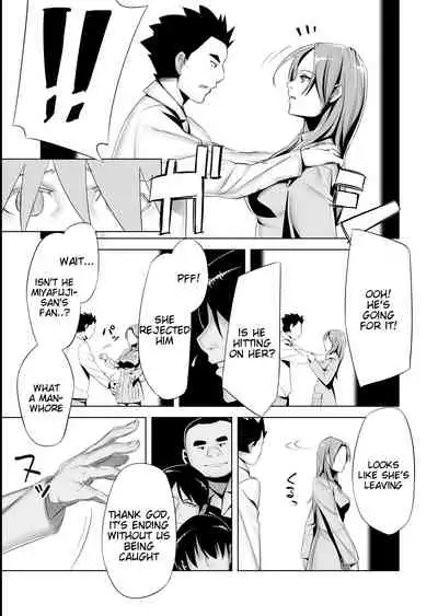 [Mokkori Factory] Miina-san no NTR-ppoi Hanashi (Strike Witches) [English] [Tigoris Translates]