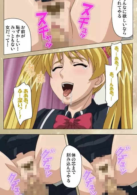 Dream Note Special Complete Ban