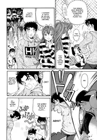 [Kobayashi Takumi] Virgin na Kankei R 1 Ch. 1-6 [English]