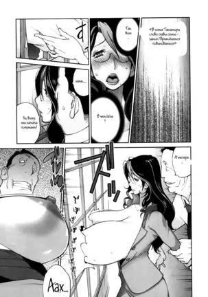 Doukoku no Taiyou Koukotsu no Tsuki Ch. 1-7