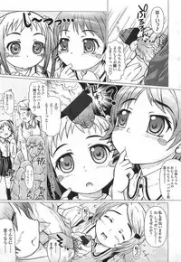 Comic LO 2007-07 Vol. 40