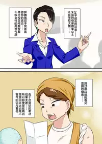 シン・ろ~かるパコママ倶楽部(新增版)