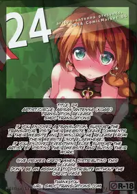 (C86) [Arisan-Antenna (Koari)] 24 (THE IDOLM@STER MILLION LIVE!) [English] [SMDC]