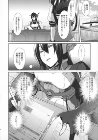 (C92) [Ikechika (Ikeshita Maue)] Kodomo o Amakumiru na. Beyond (Kantai Collection -KanColle-)