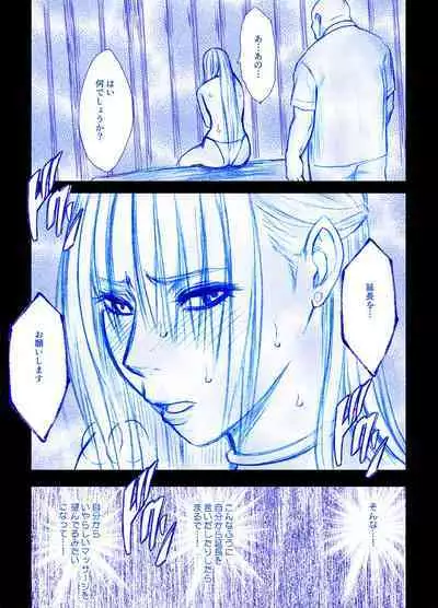 Fantia Gentei「Otori Sousakan Kyouka Esute Sennyuu hen 」①~④