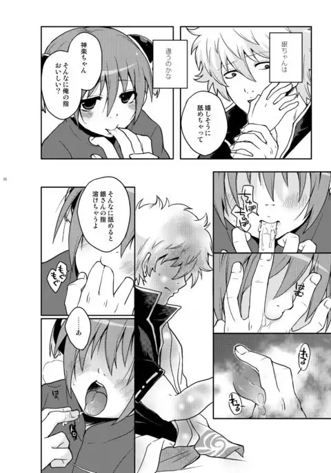 Naisho Banashi Vol. 1-2