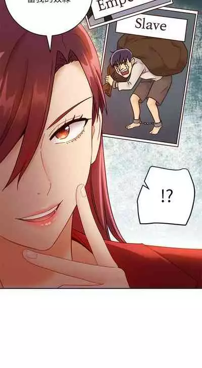 【周二连载】继母的朋友们(作者:Red-A&頸枕) 第1~68话