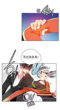 [Juder] 莉莉丝的纽带(Lilith`s Cord) Ch.1-15 [Chinese]