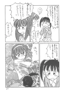 [Sanketsushuu (Sanzui)] Azukidane (Azuki-chan)