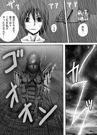 ポ[ポポドクトリン]CATASTROPHE3