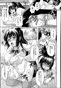 COMIC Tenma 2014-09
