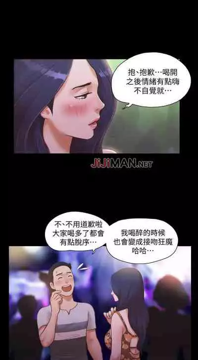 【周五连载】协议换爱(作者:遠德) 第1~62话