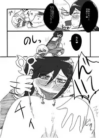 [Rami] (Danganronpa)