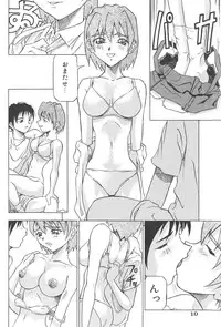 [Joukichi Akagi] PLUG IN