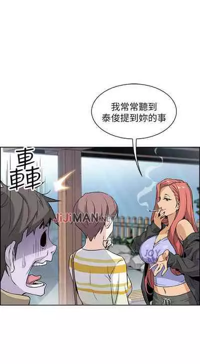 【周四连载】前女友变女佣（作者：PAPER&頸枕） 第1~31话