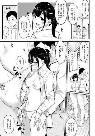 Asa Okitara Imouto ga Hadaka Apron Sugata datta node Hamete Mita Ch. 1-10