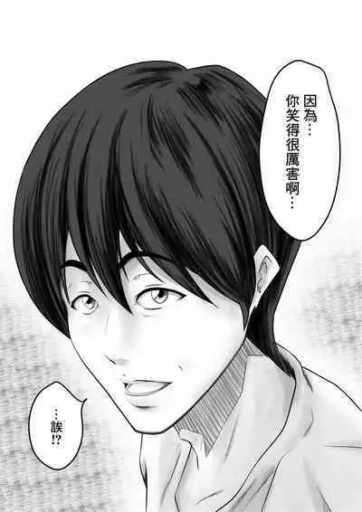 Kakushidori | 偷拍