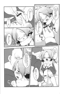 [Pinky☆Crown (Nanahoshi Suama)] Mix Dragon (Inazuma Eleven)