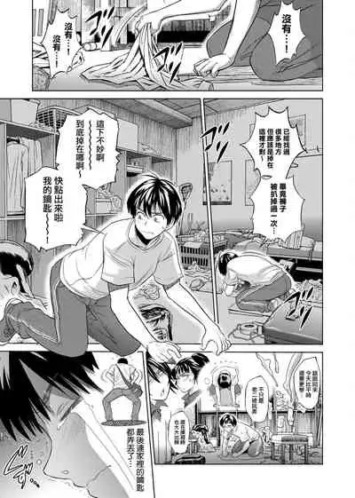 Jyoshi Luck! Shinsouban | 女子棍球社! 新裝版