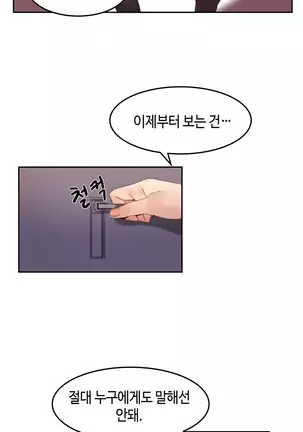 Hari's Lumpy Sharehouse Ch.0-29