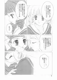 (CR35) [Haine Club (Douji, Umino Haine)] ROSE SWEETS III (Maria-sama ga Miteru)