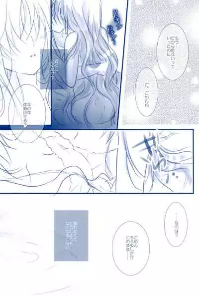 (C85) [Ameiro (Nanashiki)] Love Forever -NanoFei nano Sairoku-shuu 2- (Mahou Shoujo Lyrical Nanoha)