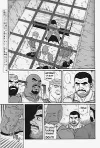 [Gengoroh Tagame] Kimiyo Shiruya Minami no Goku (Do You Remember The South Island Prison Camp) Chapter 01-19 [Eng]