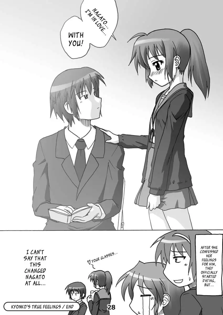 Composition Mix 3 "Kyonko no Honne"