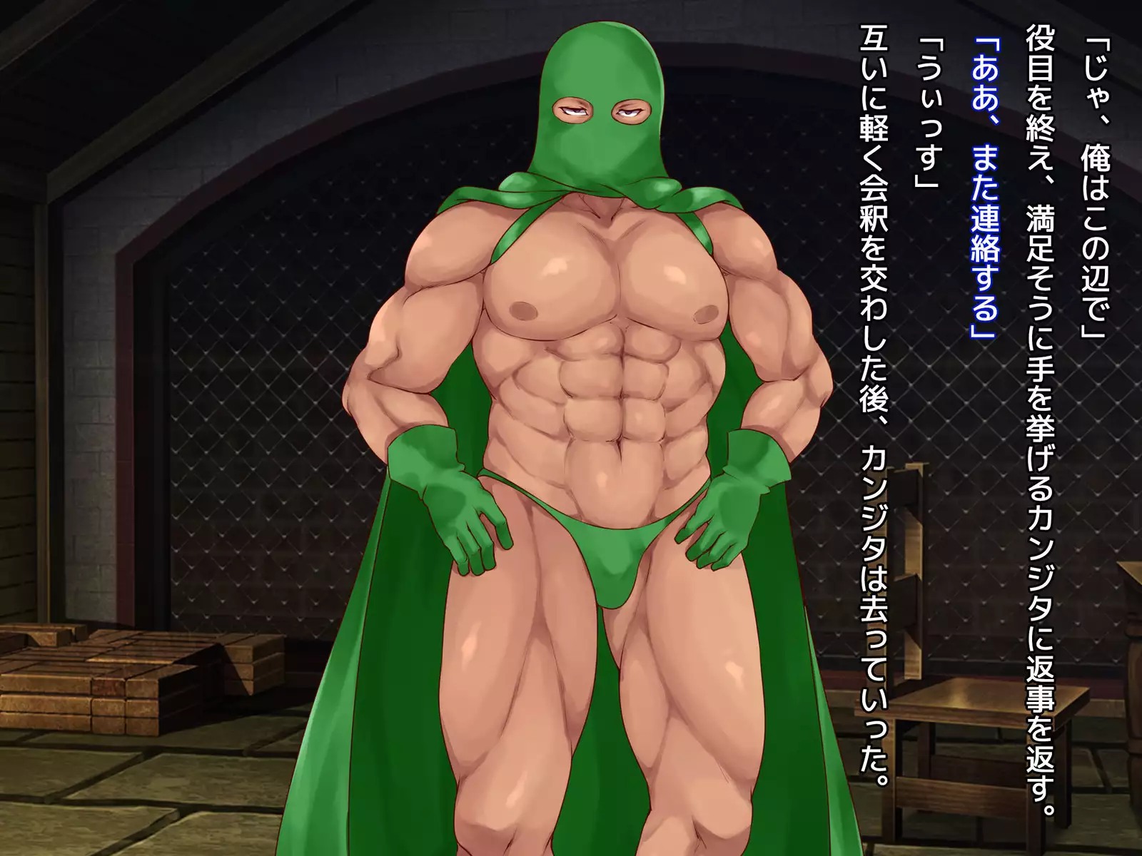 Kuzu Kenja no Nikki vol. 1 Yuusha ni Koisuru Souryo o Yaru Hen