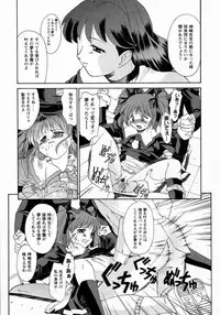 [Gabri-l] Koakumateki koukishin